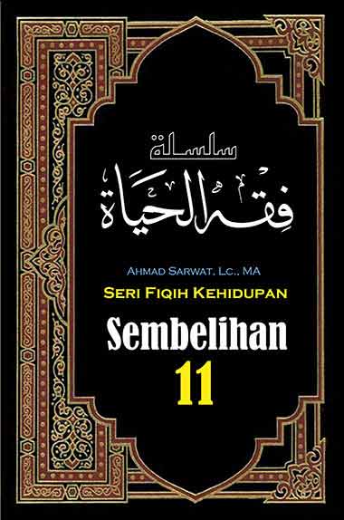 Cover Jilid 11