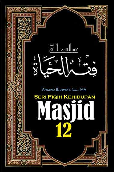 Cover Jilid 12