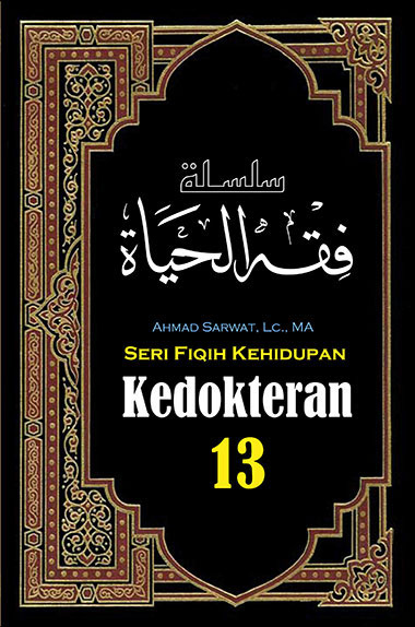 Cover Jilid 13