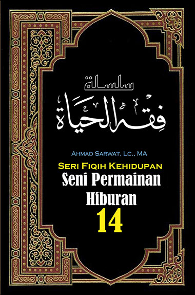 Cover Jilid 14