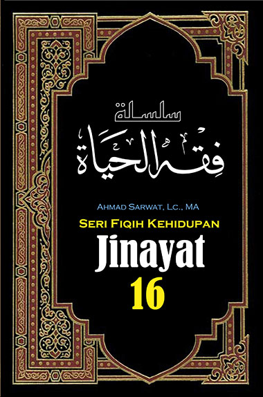 Cover Jilid 16
