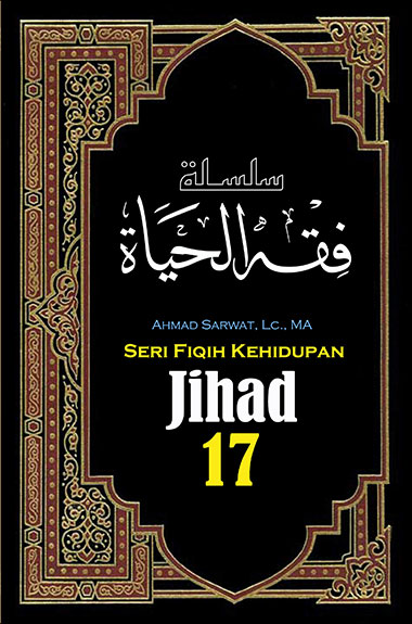 Cover Jilid 17